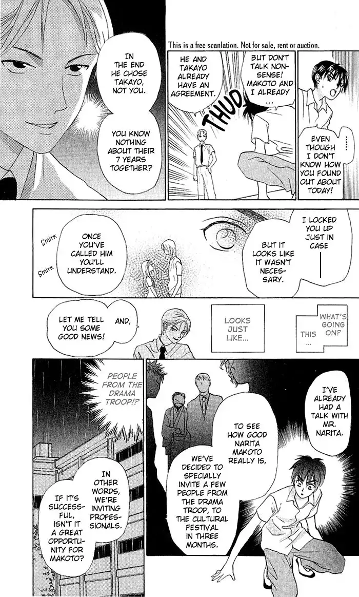 W Juliet Chapter 47 14